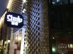 -新悦·霞浦海鲜生(上下杭店)