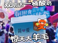 -银座仁志川·生吐司专门店(香港广场店)