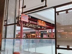 -赠李白·如诗的川味(余杭万达广场店)
