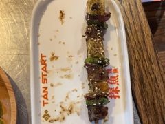 -探鱼·鲜青椒爽麻烤鱼(天河优托邦店)