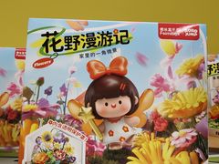 -麦德龙(青羊店)