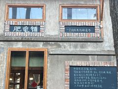 -东信·和创园