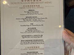 -上海静安香格里拉大酒店