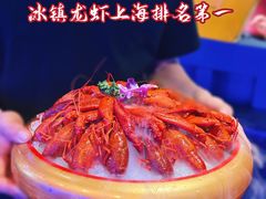 -虾乐园龙虾·夜宵(松江店)