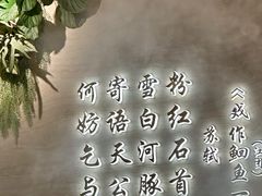 -滇色蒸汽石锅鱼(京华城店)