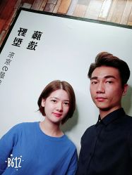 -藤野造型