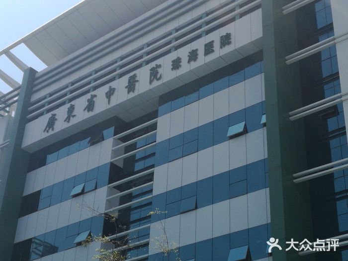 广东省中医院珠海医院-地下停车场图片