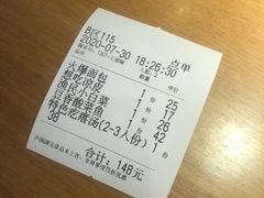 -吕氏疙瘩汤·海鲜新鲁菜(凯德mall新都心店)