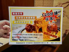 -梨满园韩国料理