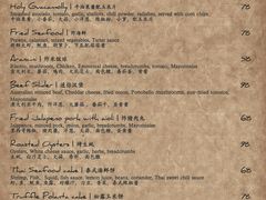 -船长酒吧 The Captain