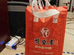 -魁盛居百年鲁菜馆(县西巷店)