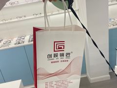 -一人多镜蔡司·依视路眼镜店(琉璃店)