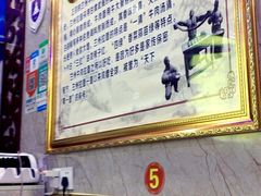 -清真老马牛肉拉面馆(上海路店)