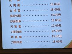 -水仙拉面(水仙街店)