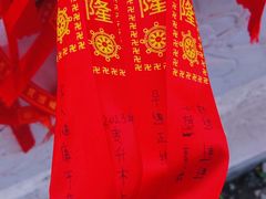 -开福禅寺