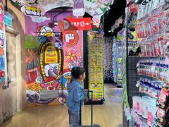 -DON DON DONKI(名珠城店)