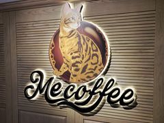 -Me Coffee下午茶艺术空间