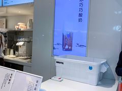 -兰熊鲜奶(西直门凯德mall店)
