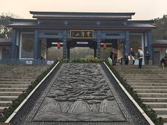 -穹窿山景区