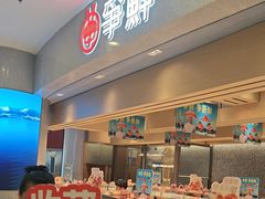 -争鲜回转寿司(朝北大悦城店)