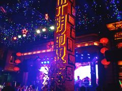 -光阴的故事音乐酒吧(1905店)