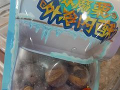 -粒上皇(崇文门店)