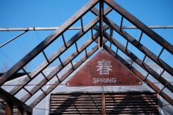 -前小桔亲子创意农场·草莓采摘·露营烧烤