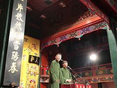 -北京湖广会馆