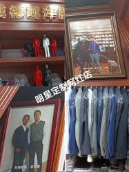 点击看大图 -香港威德诚洋服BESPOKE西服西装高级定制(上海湾一店)