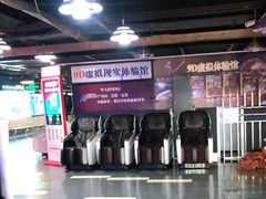 -奥斯卡国际影城(杜比全景声&4D激光店)