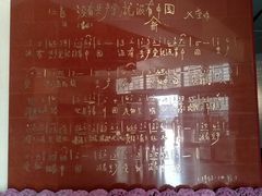 -平西抗日烈士陵园