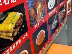 菜单-奥华餐厅·老张记(台基厂店)