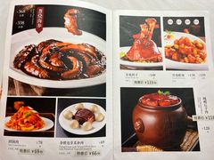 -峨嵋酒家总店(车公庄店)