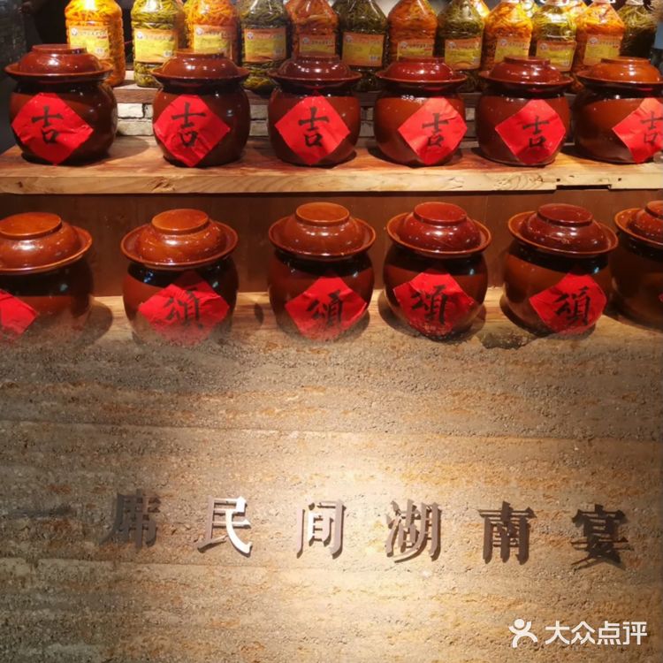 适合家庭聚会的湘颂·吉山院子：逃离城市喧嚣