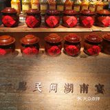 适合家庭聚会的湘颂·吉山院子：逃离城市喧嚣