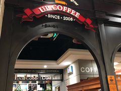 -西西弗书店&矢量咖啡(壹方购物中心店)
