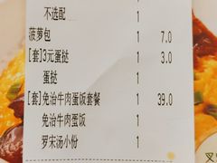 -翠华餐厅(德基广场店)