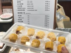 -阮大兴糕团(滨江宝龙店)