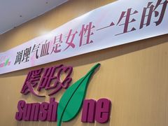 -暖阳产后恢复中心(大良店)