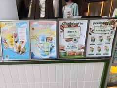-peekoo coffee(尚嘉中心店)