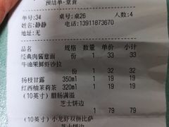 -米斯特比萨(望京西园店)
