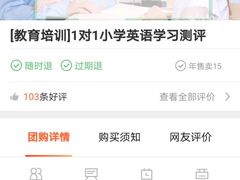-新世界教育iVEE·英语日语西语(金桥校区)