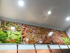 -蓝精灵饺子店