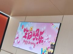 -海底捞火锅(赛格国际购物中心店)