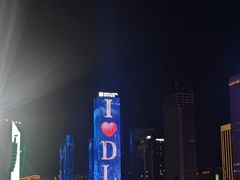 -东港音乐喷泉广场