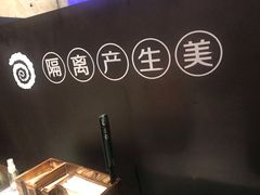-很久以前羊肉串(大华三路店)