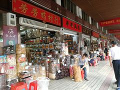 -清平中药材专业市场