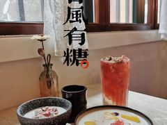 -春风·有糖(崇宁路店)