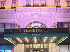 -上海虹桥西郊庄园丽笙大酒店