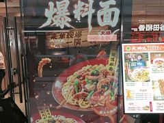 -大师兄·西北小馆(南沙万达广场店)